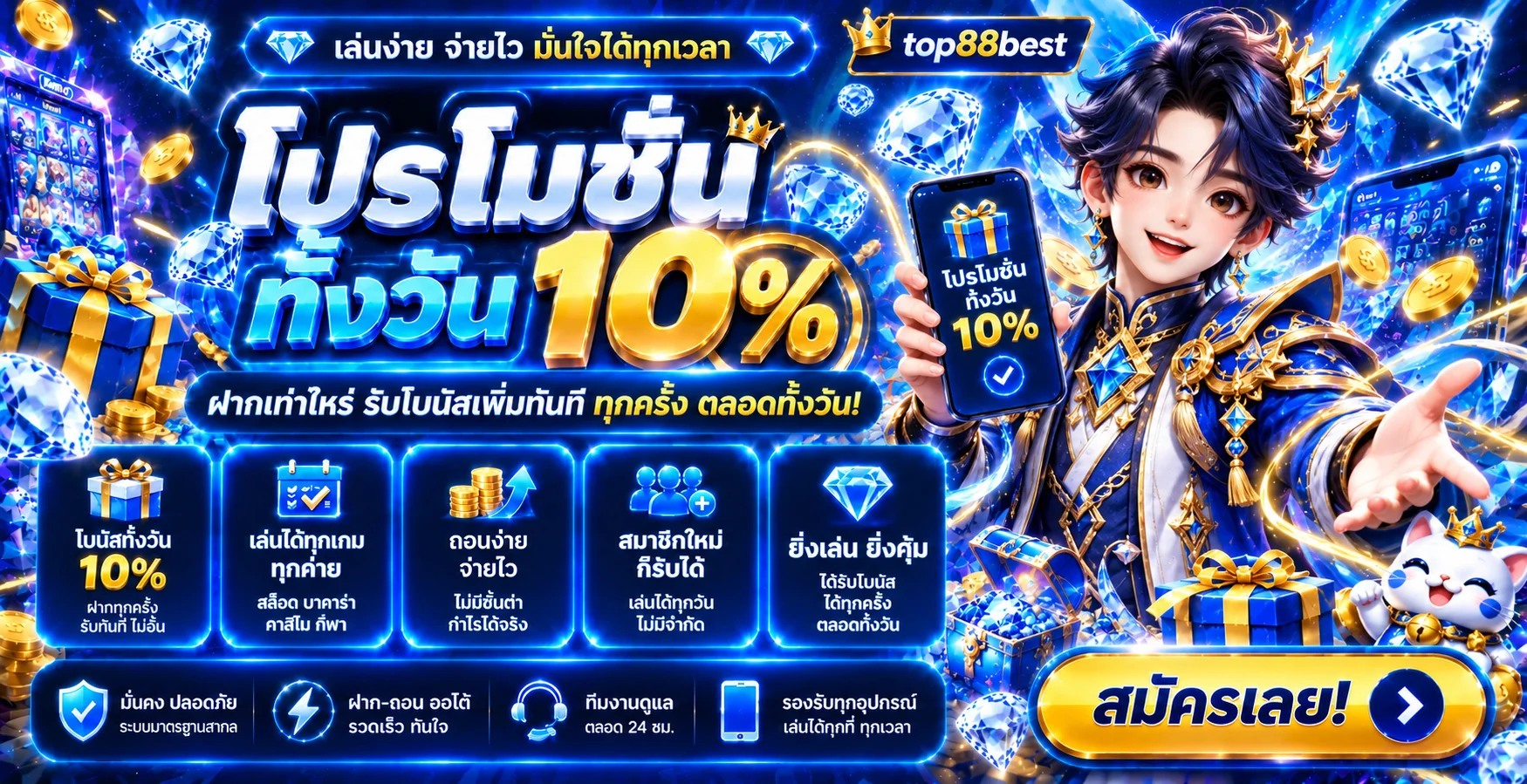 top88best ทางเข้าเว็บตรง | สล็อต คาสิโน สมัครสมาชิก
